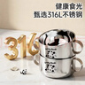 COOKSS宝宝吃饭碗辅食碗1-3岁以上儿童碗316不锈钢食品级辅食勺套装 实拍图