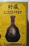 金门高粱 1958珍藏纪念酒 清香型白酒 53度 600ml 单瓶装 宴请 台湾高粱酒 实拍图