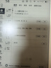 小猿猿辅导学练机S6【全新一代】好成绩练出来  中小学生AI学习机高阶版 小初高学练一体机 10.3英寸 实拍图