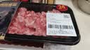 【180天白猪】冷鲜猪通脊肉340g 实拍图