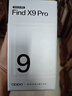 OPPO Find X9 Pro 旗舰手机 哈苏2亿超清长焦镜头 超动态大底主摄 7500mAh 冰川电池 大内存性价比 绒砂钛 12GB+512GB 实拍图