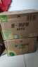 统一 阿萨姆煎茶奶绿 450ml*15瓶唐式古风煎茶（新老包装随机发货） 实拍图
