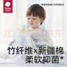 babycare婴儿纱布浴巾新生儿儿童宝宝专用大尺寸抗菌盖毯毛巾包裹巾纱巾 【2条装】月亮兔+凯斯利飞鲸 95x95cm 实拍图