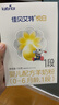 佳贝艾特（Kabrita）悦白婴儿配方羊奶粉1段(0-6个月)150克 羊奶小分子 实拍图