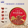 燕之屋小燕浓燕窝粥200g*6碗2箱五红+厚芋泥双口味礼盒速食早餐即食粥 实拍图