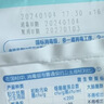 淘淘氧棉天山白纯棉消毒级夜用卫生巾410mm6片*4 京东自营 实拍图