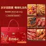 广州酒家粤韵臻礼食品礼盒1350g 广式特产腊味腊肠腊肉凤爪端午团购送礼 实拍图