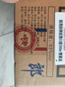 郎酒 郎牌郎酒 酱香型白酒 53度 500mL*6瓶 （六瓶装）端午囤货 实拍图