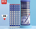 晨光（M&G）文具2B洞洞铅笔30支【初学用特粗】小学生专用 涂卡笔 铅笔考试专用儿童正姿矫姿三角木杆AWP30771 实拍图