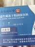 南京同仁堂益生菌肠胃脾胃虚弱肠道益生菌便秘益生菌成人调理冻干粉大人儿童 【益生菌周期装】 40g*4盒 实拍图