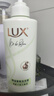 力士（LUX）【田曦薇同款】小苍兰蓬松去屑洗发水470g  去屑止痒控油持久蓬松 实拍图