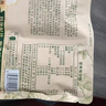 三只松鼠每日坚果750g30袋独立包装腰果开心果干休闲零食礼包端午礼盒 实拍图