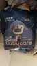 babycare皇冠LaLa裤狮子王国拉拉裤mini装L20片(9-14kg)便携尿不湿 实拍图