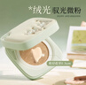 修可芙（SOCORSKIN）【刘宇同款】精灵气垫粉底液遮瑕持久不脱妆不卡粉控油持妆象牙色 实拍图