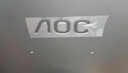 AOC 23.8英寸 2K 120Hz IPS广色域 HDR10 低蓝光不闪 节能认证 三边微边 超薄办公电脑显示器 Q24B35 实拍图