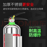 火焰战士水基灭火器汽车家用不锈钢近1升新能源消防器材1A34B强力型999ML 实拍图