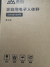 香山体重秤 家用健康秤 电子秤高精度 30*30cm加大加厚秤面 PLUS升级180kg Type-C充电款 实拍图