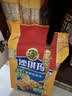 广州酒家软鸡仔饼250g 广东特产糕点心礼盒休闲零食下午茶端午礼盒团购 实拍图