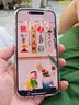 闪魔【AR增透抗反光】适用iPhone17pro钢化膜苹果17Pro手机膜AR增透全屏覆盖防尘无尘仓保护膜2片装 实拍图