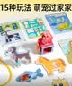 美乐童年儿童过家家医生玩具套装3-6岁女孩益智仿真兽医看病生日礼物 实拍图