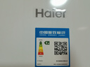 海尔冰箱双开门对开门620升纤薄一级能效双变频风冷无霜大容量节能保鲜家用冰雪白以旧换新家电补贴 620升大容量+黑金净化+90°开门悬停 实拍图