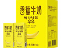 新希望 香蕉牛奶200ml*24盒 送礼佳品 礼盒装 送礼佳品端午送礼 实拍图