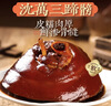 沈万三苏州特产万三蹄1150g酱猪肘子整只蹄髈预制菜即食熟食团购端午 实拍图