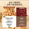 福东海 特级去皮去核红枣600g 新疆灰枣大枣无核糯枣煲汤免洗即食零食 实拍图