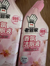 老管家香氛洁厕液500g*4洁厕灵马桶厕所清洁剂强力去污清洁除臭樱花香 实拍图
