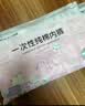 洁丽雅（Grace）一次性内裤女纯棉孕产妇日抛旅行内裤L码5条装【110斤以内】 实拍图