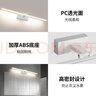 雷士（NVC）卫生间化妆灯LED浴室防水防雾壁灯简约灯具灯饰-镜前灯12W砂白 实拍图
