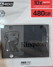 金士顿（Kingston）240GB SSD固态硬盘 SATA3.0接口 A400系列 读速高达500MB/s 实拍图