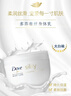 多芬（Dove）（Dove)大白碗身体乳300ml*2保湿补水持久留香润肤乳 实拍图