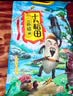 十月稻田 三色糙米 5斤 五谷杂粮米 粗粮粥饭 主食 新米 糙米 黑米 家庭装 实拍图