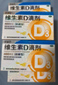 星鲨维生素d3滴剂30粒*5盒装儿童促钙吸收+赖氨肌醇维b12口服溶液135ml 维生素b12赖氨酸青少年长高4-18岁 实拍图