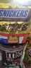 士力架M&M'S 巧克力550g （士力架140g*2 +M&M'S巧克力豆270g）随机包装 实拍图