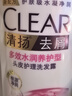 清扬男士去屑洗发水 活力运动720gx2+试用装200g 净屑止痒薄荷洗头膏 实拍图