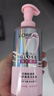 欧莱雅【宋雨琦同款】粉晶晶洗发水套装440ML*2 柔顺改善干枯毛躁受损 实拍图