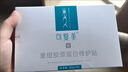 可复美胶原棒2.0重组胶原蛋白修护次抛精华液30支化妆品护肤品礼物 实拍图