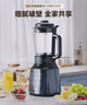 美的（Midea）破壁机家用自清洗多功能全自动免煮低音1.75L大容量3-7人预约豆浆机料理榨汁机辅食碎冰PB40F254F 实拍图
