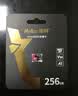 朗科（Netac）256GB TF（MicroSD）存储卡 U3 C10 A2 V30 4K 超至尊PRO版内存卡 读速100MB/s 写速50MB/s 实拍图