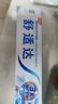 舒适达美白抗敏修复成人牙膏180g亮白去黄去渍含氟防蛀清新口气京东自营 实拍图