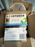 【3盒装】[白云山] 阿莫西林胶囊0.25g*50粒/盒 实拍图