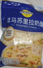 妙可蓝多 马苏里拉芝士碎450g*3 奶酪碎 三明治焗饭披萨烘焙原料 实拍图