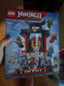 乐高（LEGO）积木幻影忍者71866 15周年忍者道场展示台男女孩儿童玩具生日礼物 实拍图