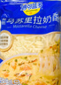 妙可蓝多马苏里拉芝士碎450g*2 奶酪碎 焗饭披萨拉丝烘焙原料 实拍图