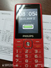 飞利浦（PHILIPS）E536 老年人手机4G全网通新款老年机超长待机大字体大声音中小学生老人专用备用按键功能机 绚丽红 实拍图