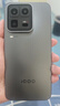 vivo iQOO 15 Ultra 16GB+512GB 2077(黑色)冰穹散热风扇 2K三星珠峰屏 电竞手机iqoo15ultra 国家补贴 实拍图