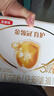 伊利金领冠育护幼儿配方奶粉3段12-36个月1200g*1盒【5倍DHA好脑力】 实拍图