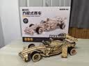 若客（ROKR）F1方程式赛车 积木拼图diy手工拼装儿童玩具车模型男孩生日礼物 实拍图